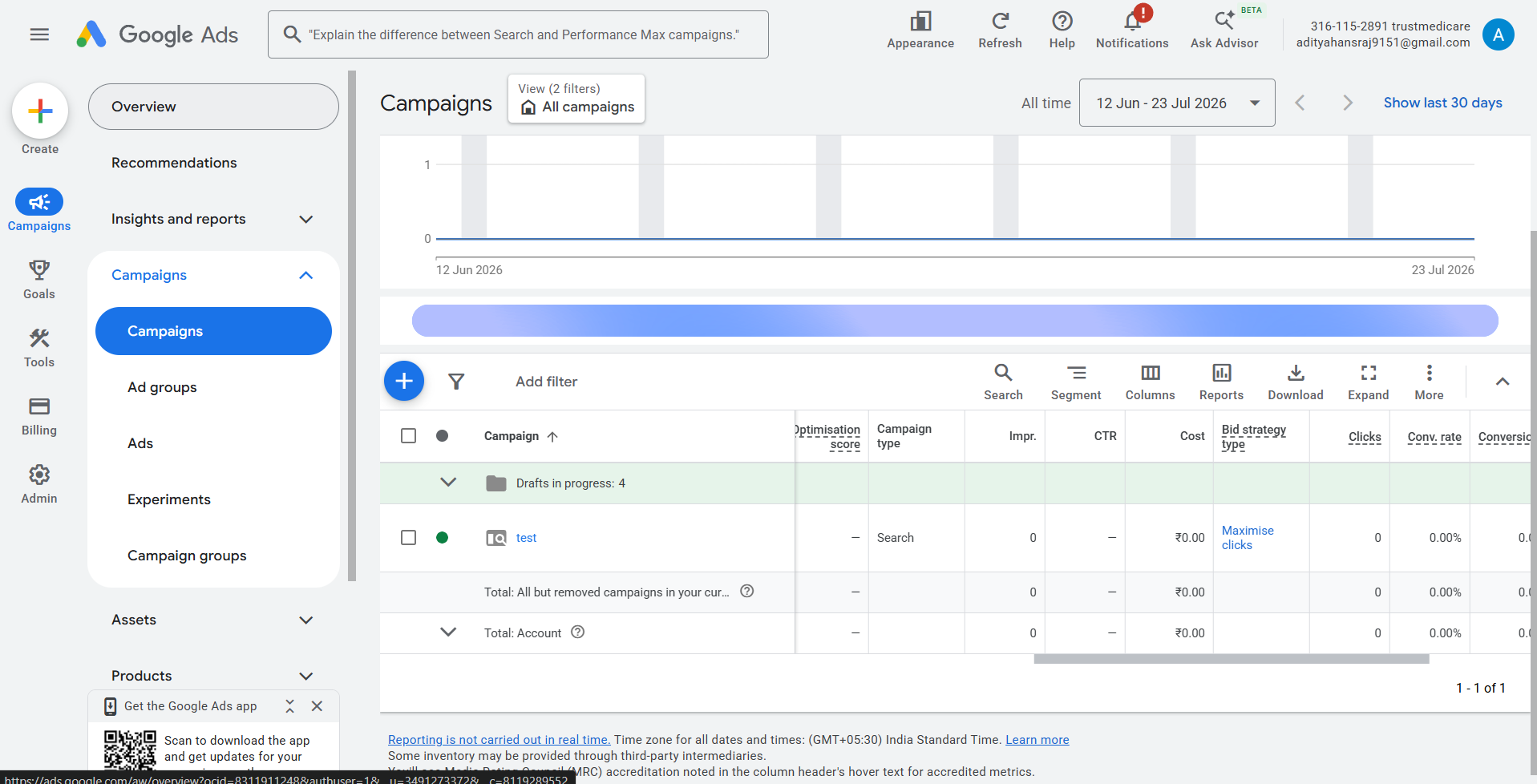 GoogleAds